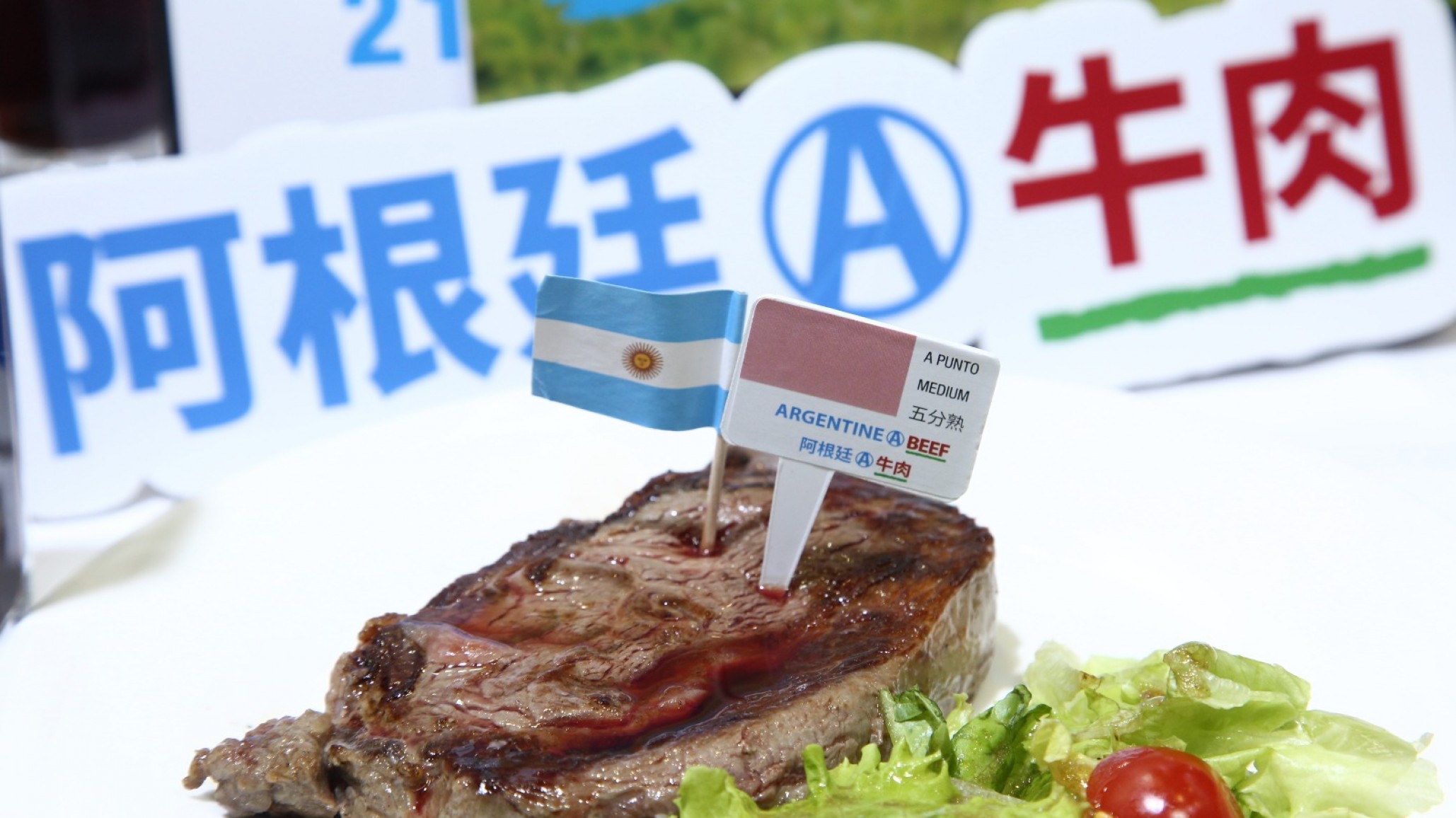 Cerró la CIIE de Shanghái con mejores precios para la carne argentina
